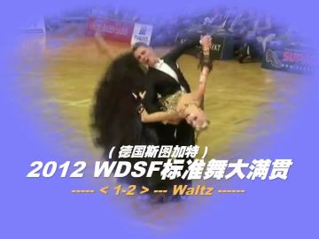 1-2W2012˹DWDSF˜M؞