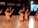 2013Step In Time TrophyFwِĦ