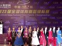 201323ȫw赸\ِ20131129C2