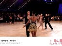 2013WDCI\ِڶ݆ɣ1round samba - heat 1 - WDC World Amateur Latin Championship 2013, Disney - Paris