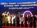 2014Їw赸_ِվAMLQِCxʽ