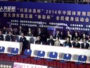 2014Їw赸_ِվнB00584