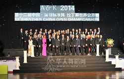 QQ؈D20140802105931