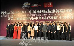 ͼ (3) QQ؈D20140929105950