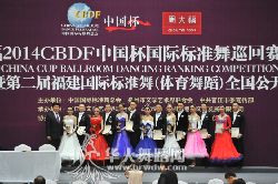 ͼ (3) QQ؈D20140929105127