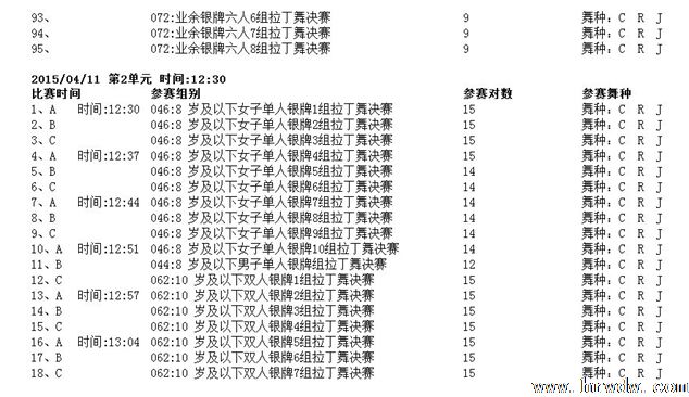 2015һЇw赸gȼ\ِِ̱