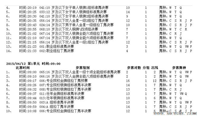 2015һЇw赸gȼ\ِِ̱