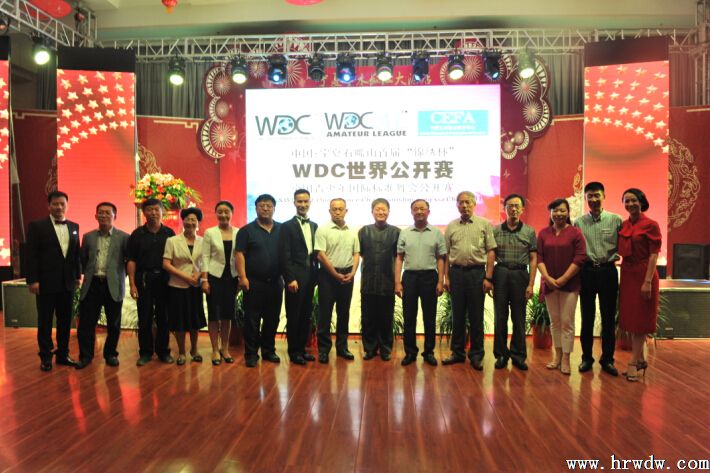 7 \C2015׌ЇʯɽWDC繫_ِ
