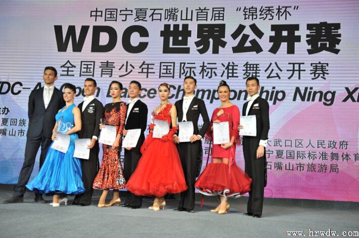 7 \C2015׌ЇʯɽWDC繫_ِ