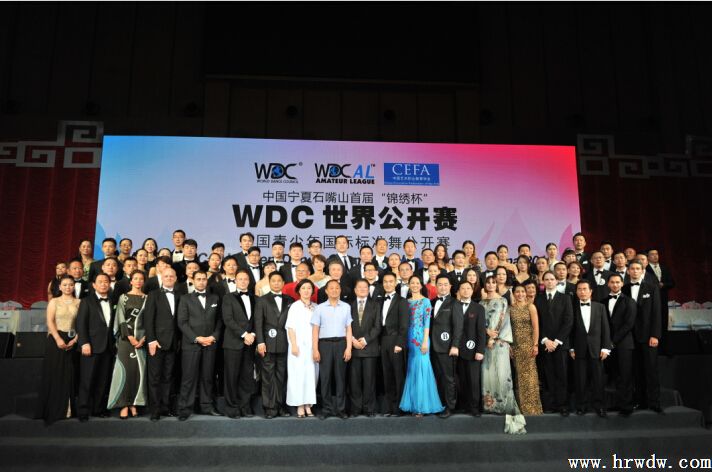 7 \C2015׌ЇʯɽWDC繫_ِ