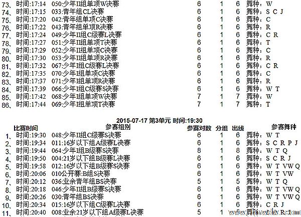 dǡ13ȫw赸\ِ2015AHw赸_ِِ̱