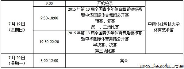dǡ13ȫw赸\ِ2015AHw赸_ِِճ