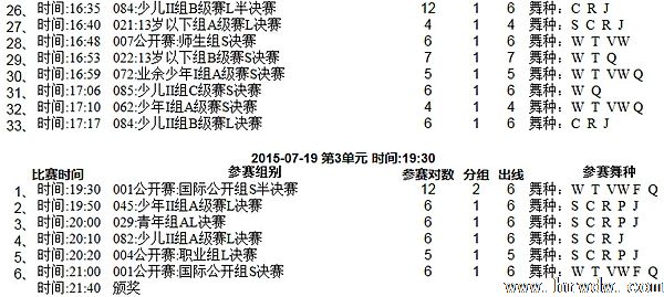 dǡ13ȫw赸\ِ2015AHw赸_ِِ̱