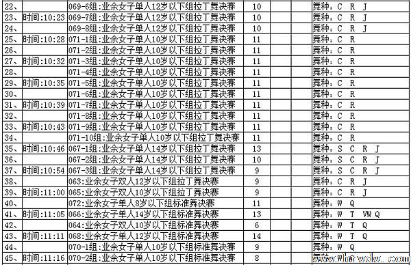 2015Їw赸_ِվِ̱