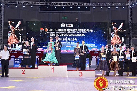 2015Їw赸_ِվIMSQِɿ