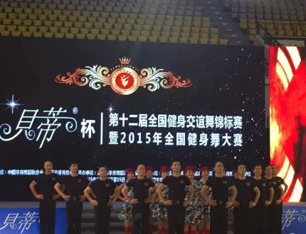 gӭؼؐٱʮȫx\ِ2015ȫِ