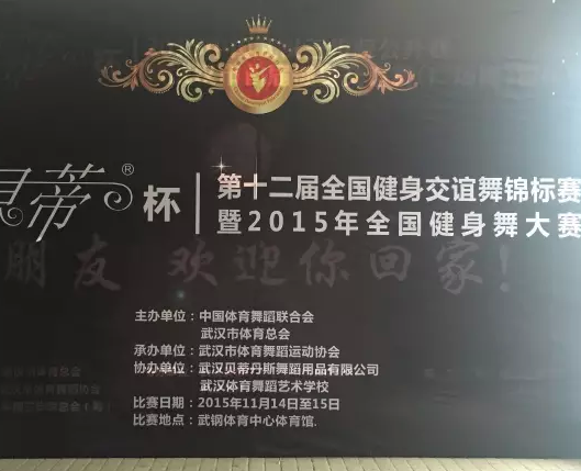 gӭؼңؐٱʮȫx\ِ2015ȫِ