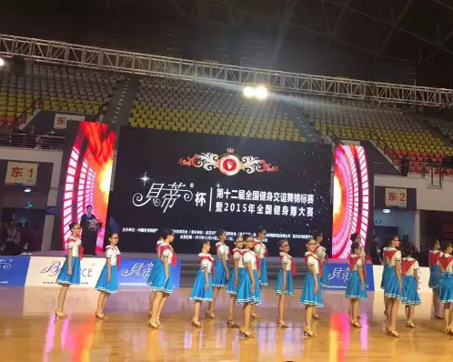 gӭؼؐٱʮȫx\ِ2015ȫِ