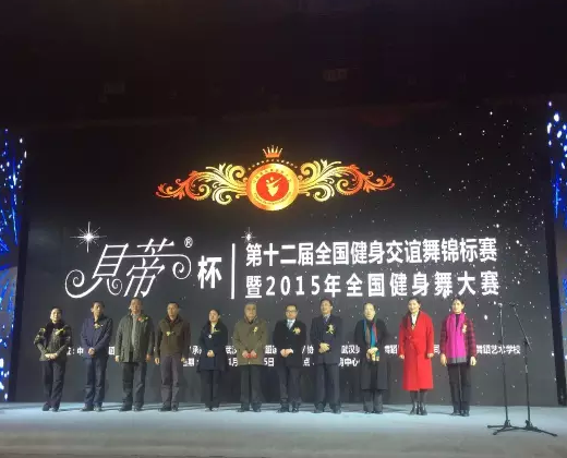 gӭؼؐٱʮȫx\ِ2015ȫِ