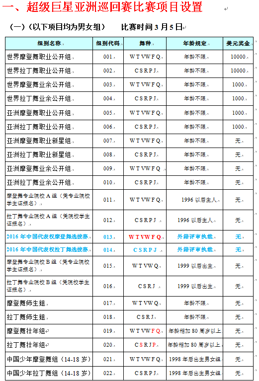 2016赸ǁѲِЇվߵЇ赸_ِ