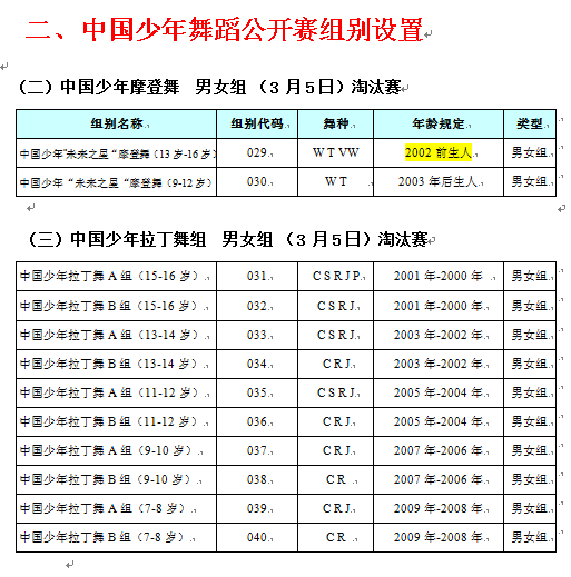 2016赸ǁѲِЇվߵЇ赸_ِ