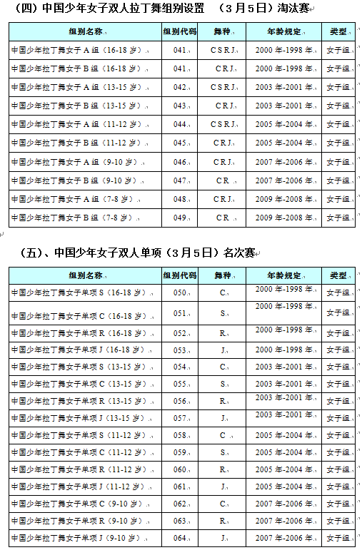 2016赸ǁѲِЇվߵЇ赸_ِ