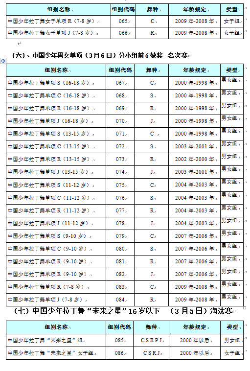 2016赸ǁѲِЇվߵЇ赸_ِ