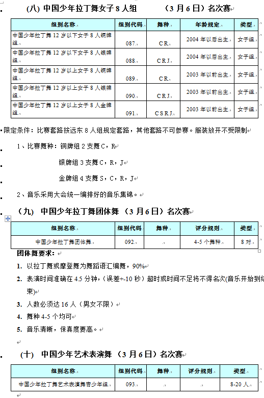 2016赸ǁѲِЇվߵЇ赸_ِ