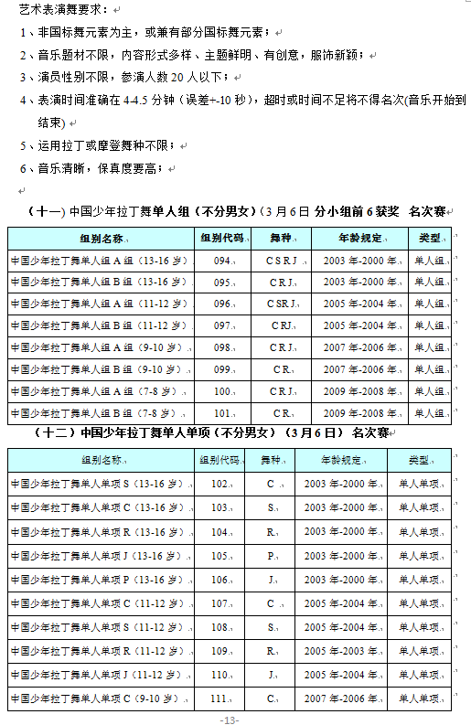 2016赸ǁѲِЇվߵЇ赸_ِ