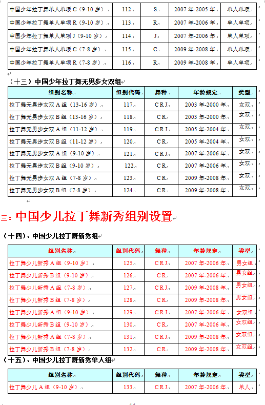 2016赸ǁѲِЇվߵЇ赸_ِ