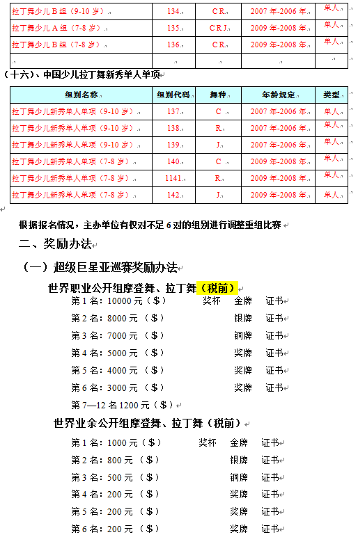 2016赸ǁѲِЇվߵЇ赸_ِ