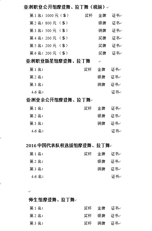 2016赸ǁѲِЇվߵЇ赸_ِ