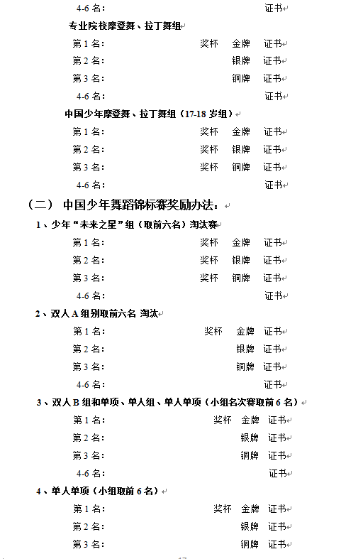 2016赸ǁѲِЇվߵЇ赸_ِ