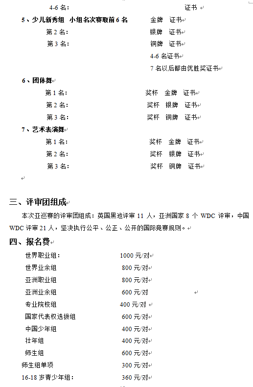 2016赸ǁѲِЇվߵЇ赸_ِ