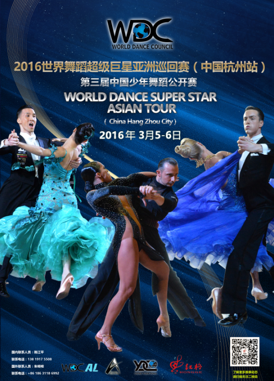 2016赸ǁѲِЇվߵЇ赸_ِ