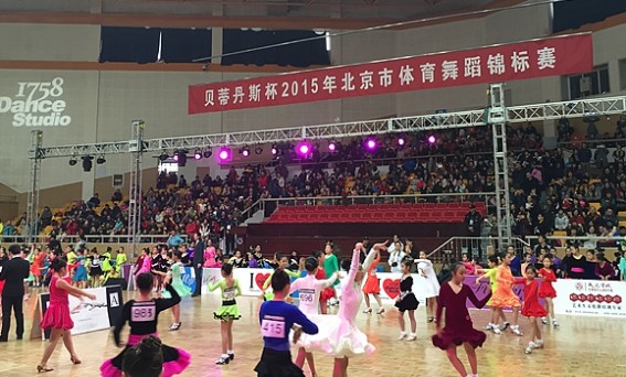 辩 ϲӭꡪؐٵ˹2015걱w赸\(bio)ِ_ِ