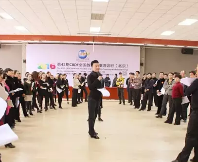 ߶  ^M-2016CBDFׂȫ̎uӖھ_Ļ