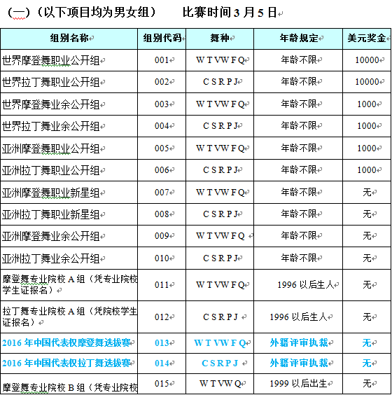 2016赸ǁѲِ(Їվ) ߵЇ赸_ِ