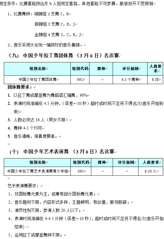 2016赸ǁѲِ(Їվ) ߵЇ赸_ِ