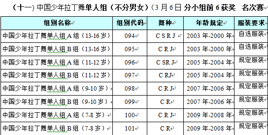 2016赸ǁѲِ(Їվ) ߵЇ赸_ِ