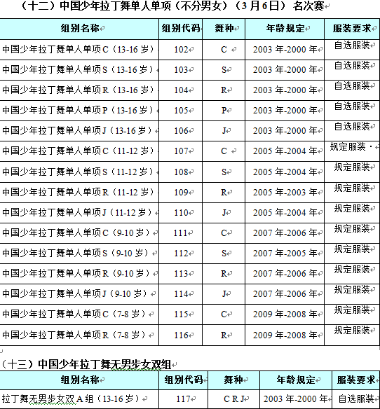2016赸ǁѲِ(Їվ) ߵЇ赸_ِ