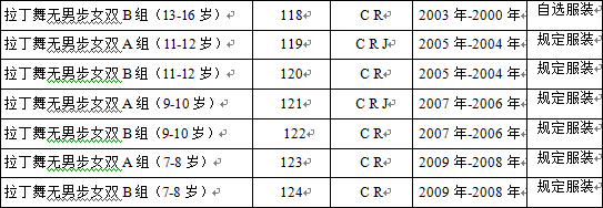 2016赸ǁѲِ(Їվ) ߵЇ赸_ِ