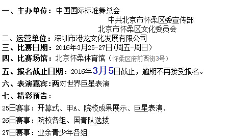 2016ʮˌCBDFԺУx