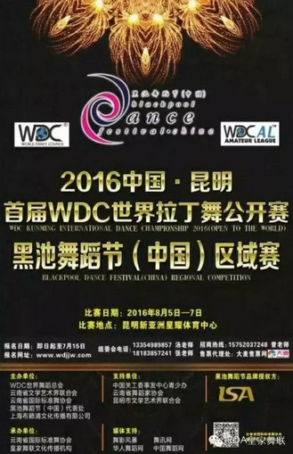 2016Ї(gu)•׌WDC蹫_ِِҎ(gu)