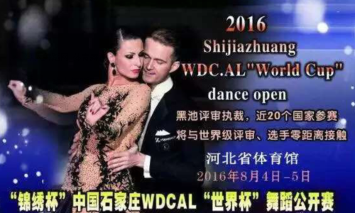 2016\CЇʯfWDC.AL籭赸_ِ