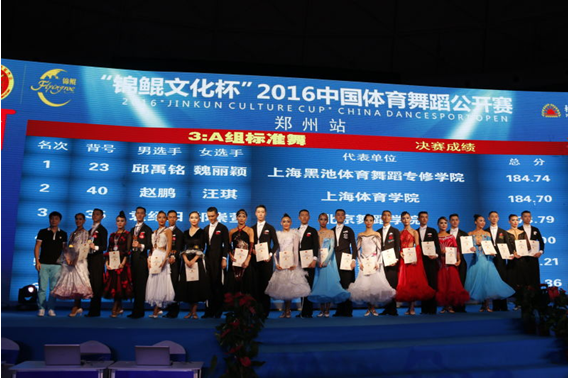\HĻ2016Ї(gu)w赸_ِվAM(bio)(zhn)ɿ(j)