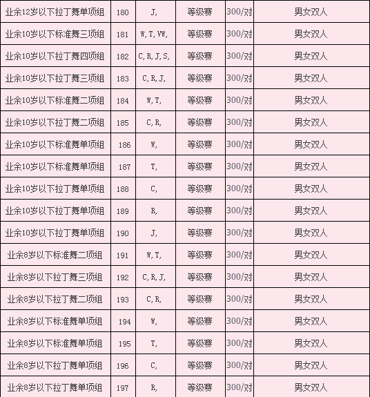 2018 ^׌w赸H˜裩Ոِߡˇɱ׌ÈFw赸ِ