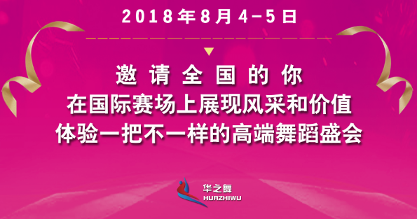 2018 Ї.ݵھŌáA֮豭H˜ȫ_ِߵȫ赸\ِ