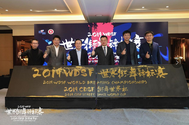 2019 WDSF\ِ2019 CDSF籭 lڌ_